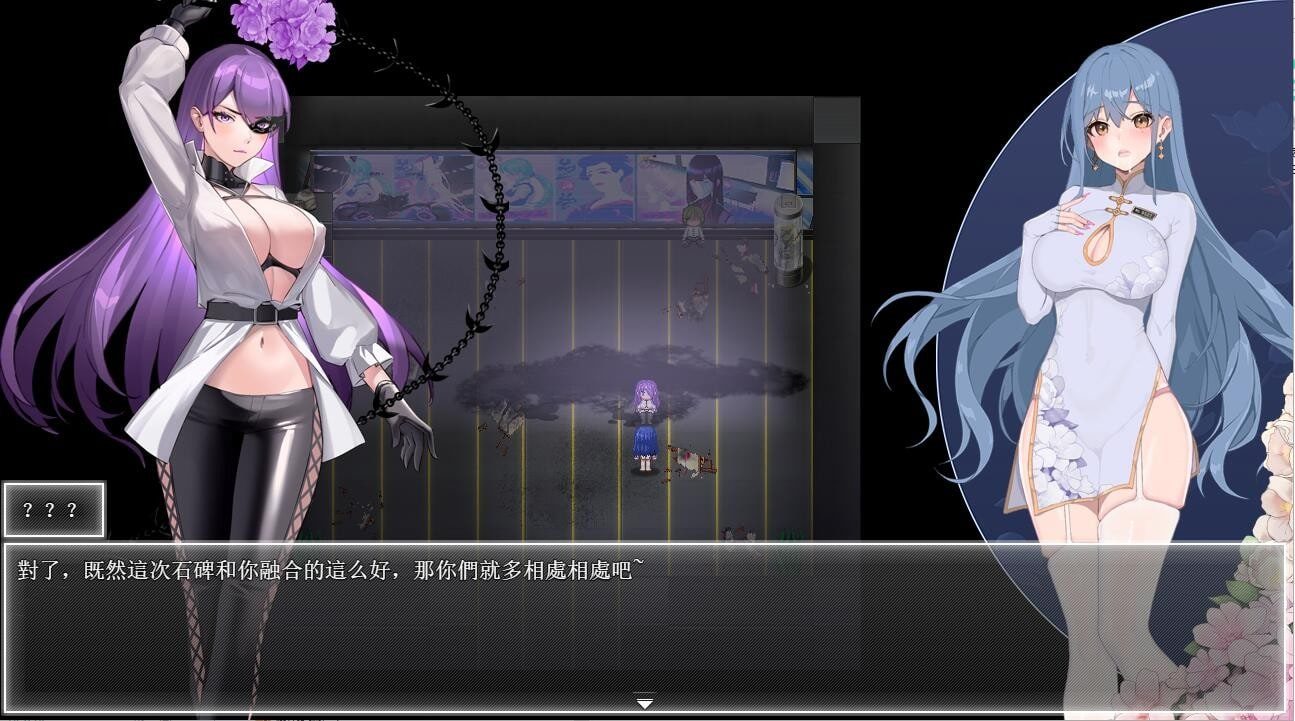 夜幕之花_Night Bloom 任务推进 页面配图 4