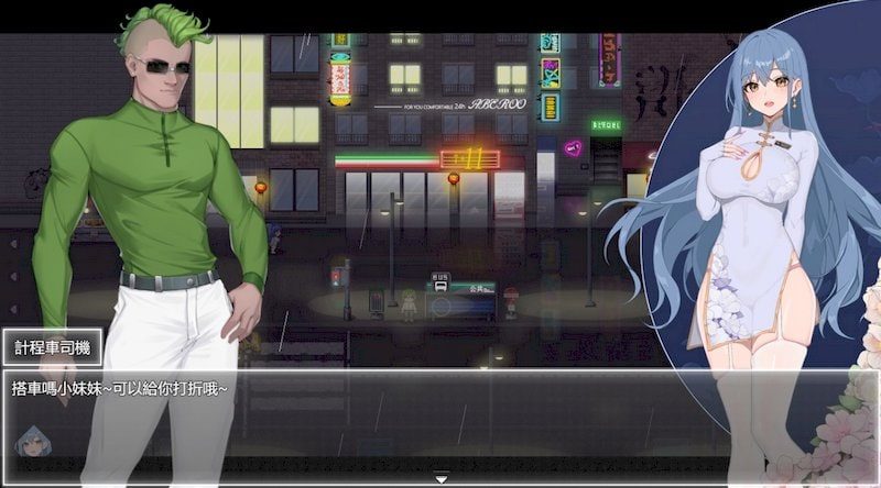 夜幕之花_Night Bloom 中文版游戏 实机截图 8