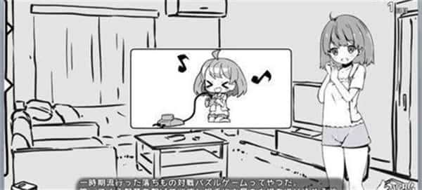 游戏截图3
