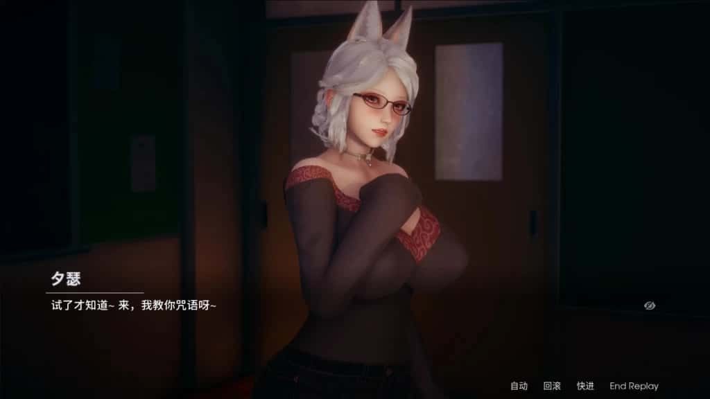 凤凰 Phoenixes 角色养成 实机截图 8