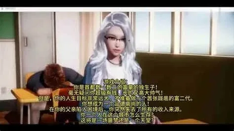 美德V外传 美德V外传免费下载完整资源 封面图