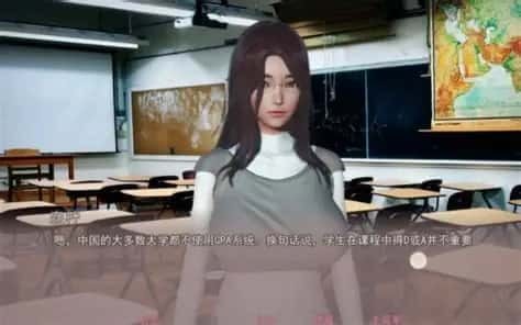 美德V外传 资源内容 实机截图 8