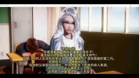 美德V外传 实机画面 内容截图 1