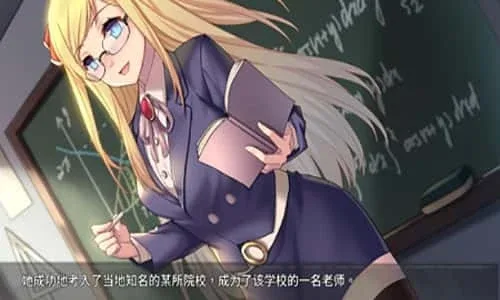 奈的教育日记 章节事件 展示图