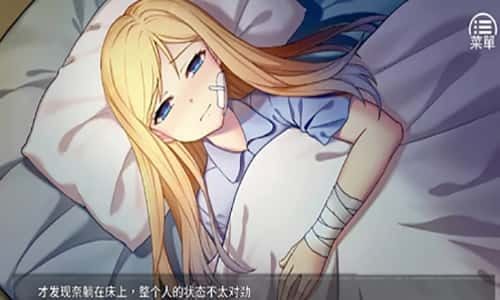 奈的教育日记 CG回想 页面配图 1