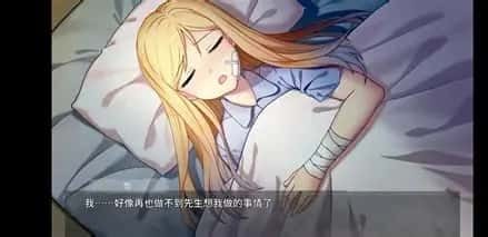 奈的教育日记 操作界面 预览图 3