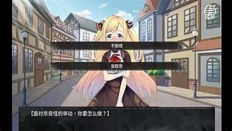 奈的教育日记 资源内容 详情图 8