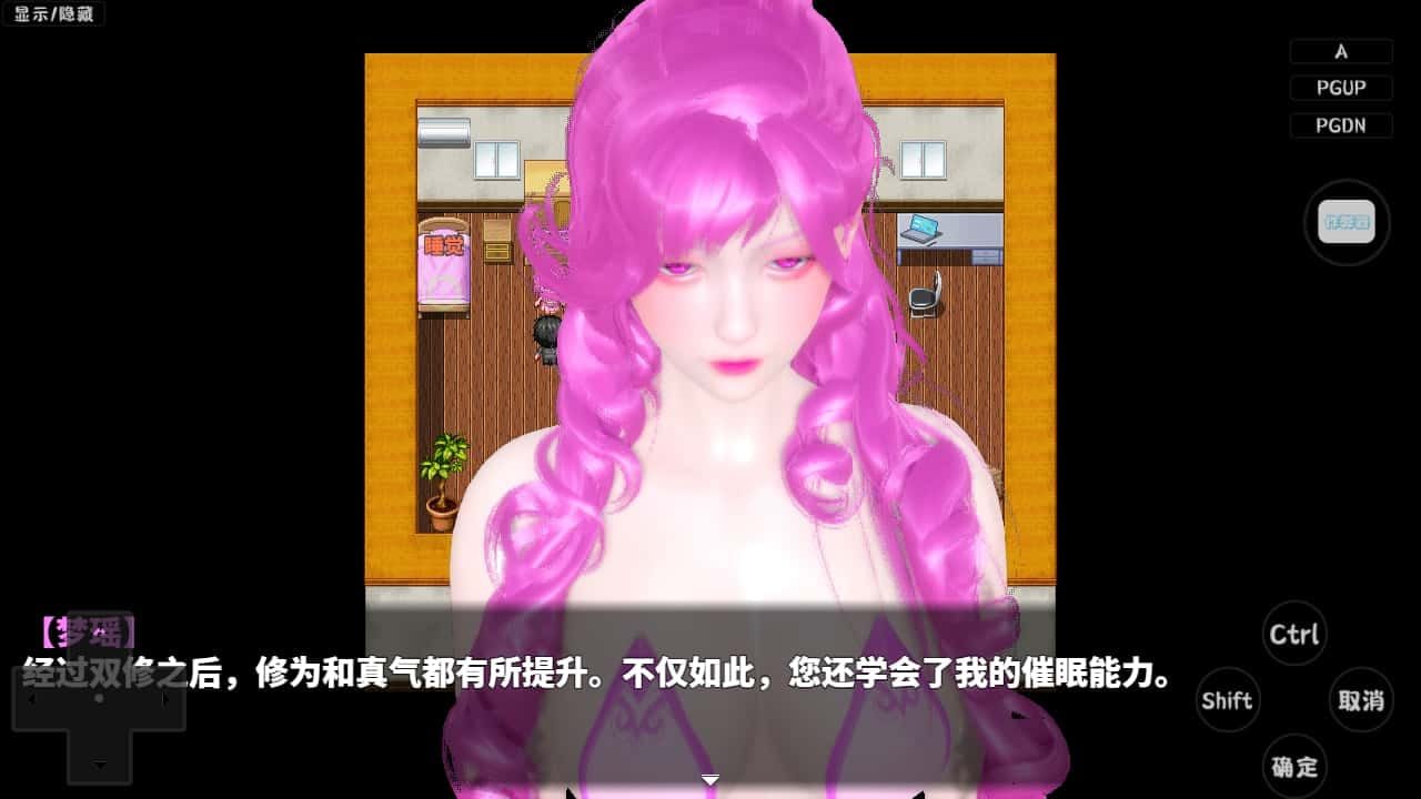 神魔都市 任务推进 演示图 5