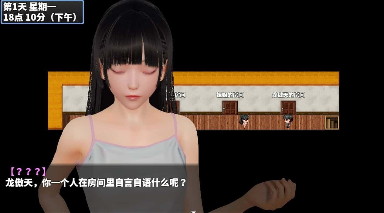 神魔都市 中文版资料 内容截图 7