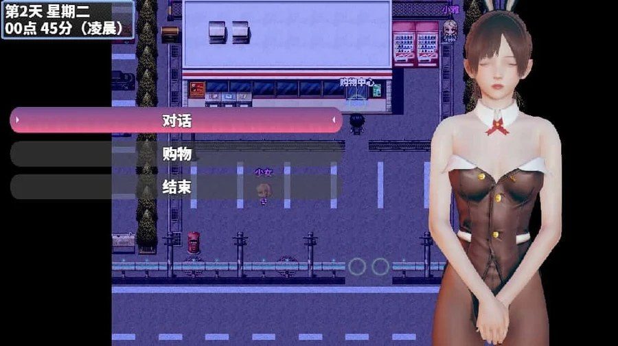 神魔都市 存档指南 场景图 1