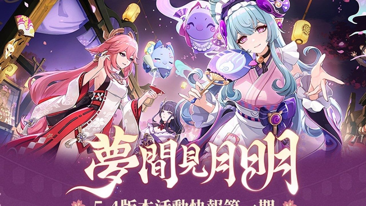 原神同人漫画分享平台 版本内容 玩法截图 3